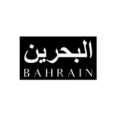 Bahrain- Arab Heritage Collection