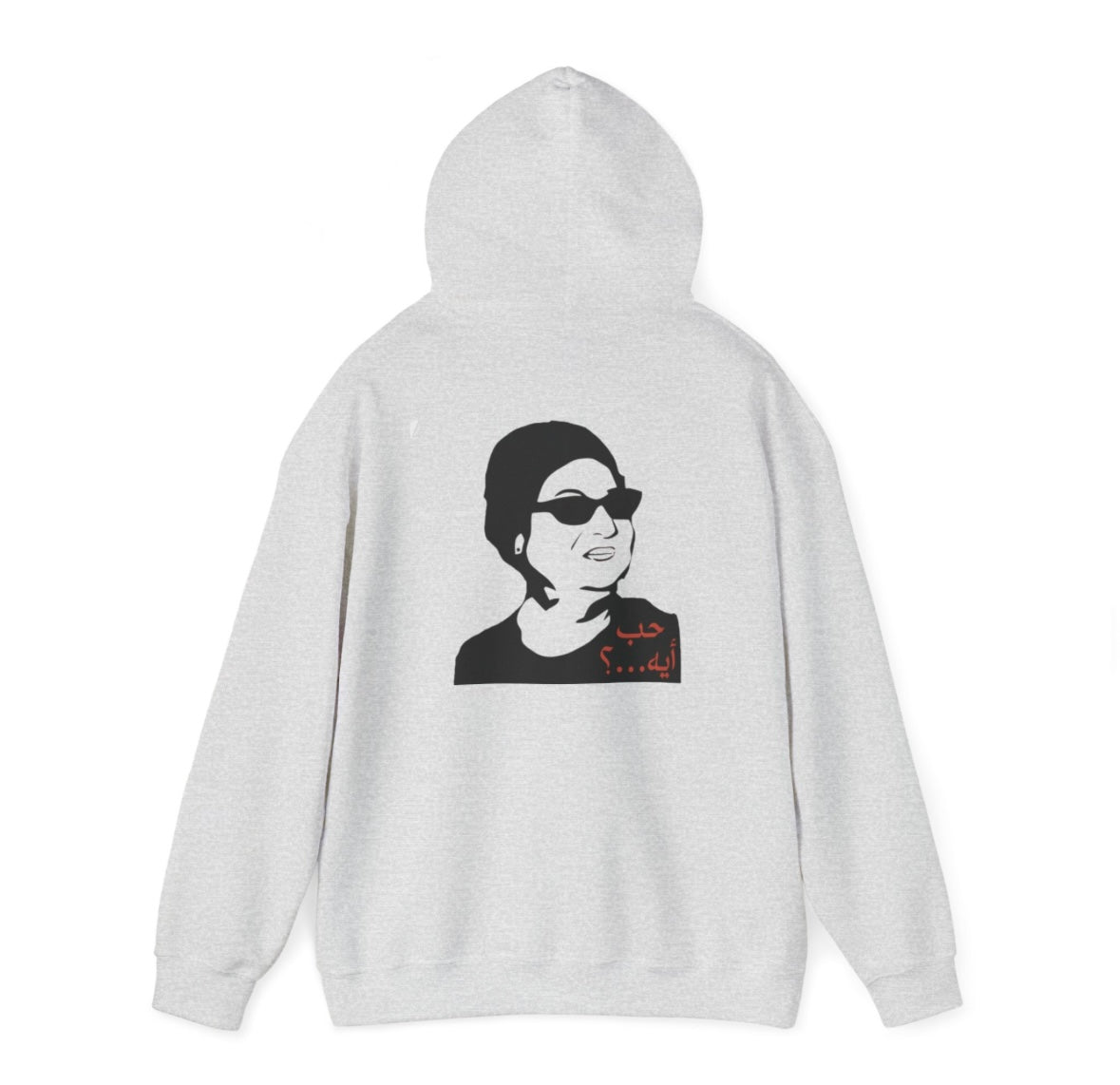 Umm Kulthum Hoodie