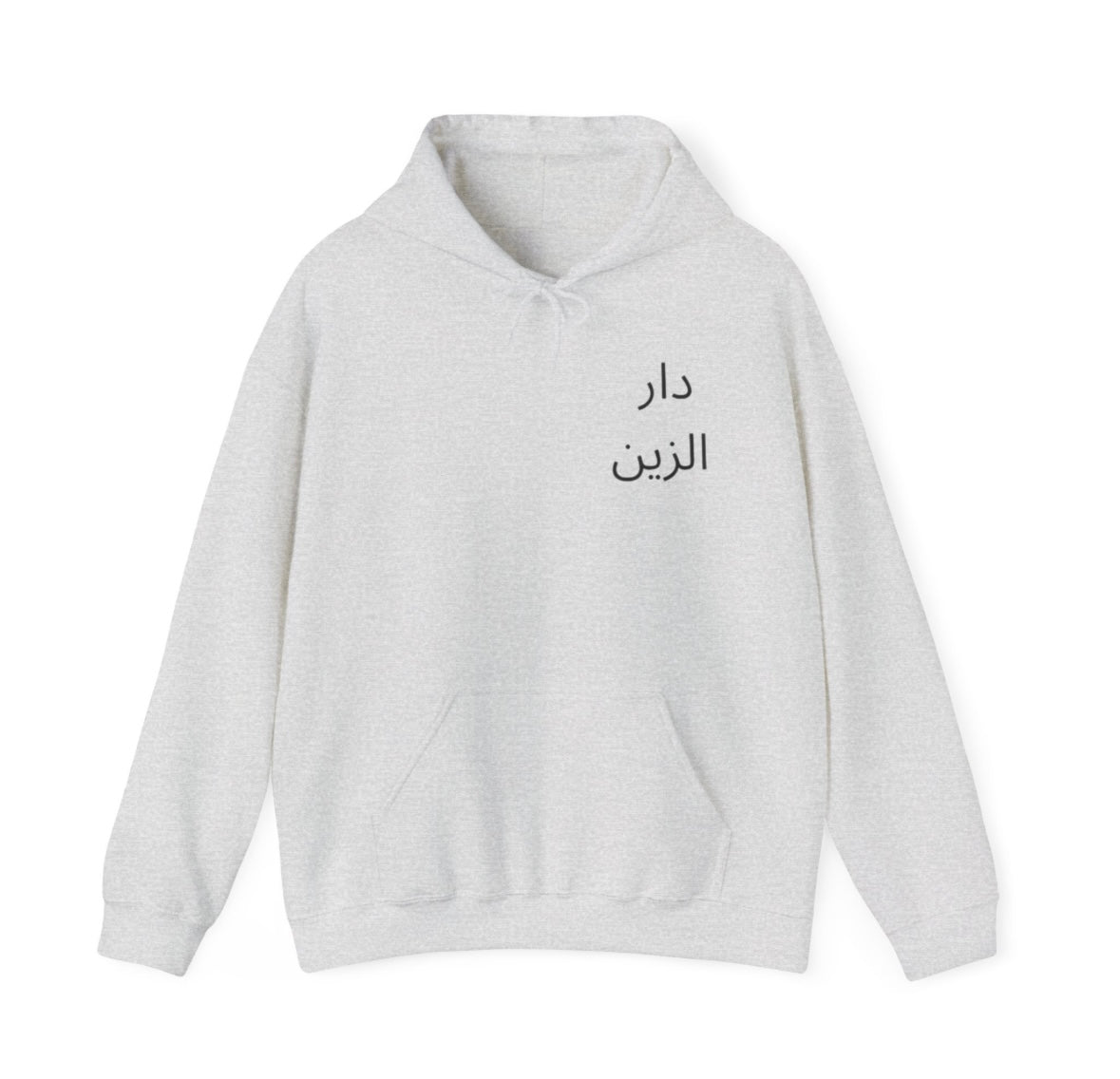 Umm Kulthum Hoodie